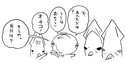 10月19日(火)_f0105741_1043374.gif