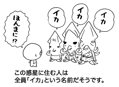 10月19日(火)_f0105741_10434392.gif