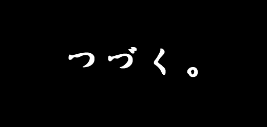 10月19日(火)_f0105741_10435019.gif