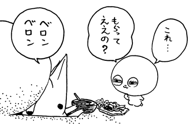 10月19日(火)_f0105741_1043719.gif
