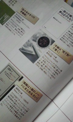 101020 求む!一冊目のリクエスト!_f0164842_16582155.jpg