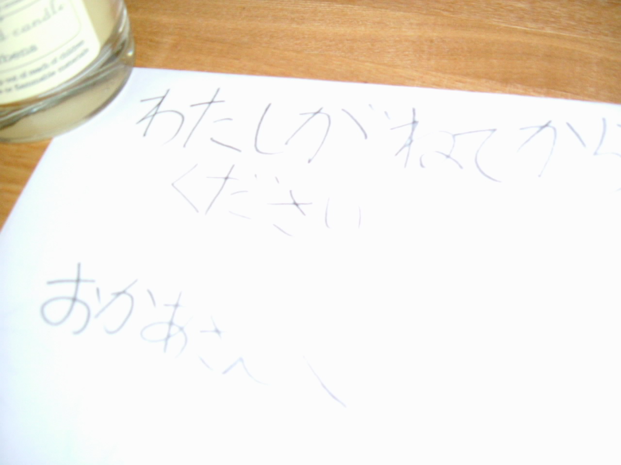 d0166155_1784789.jpg
