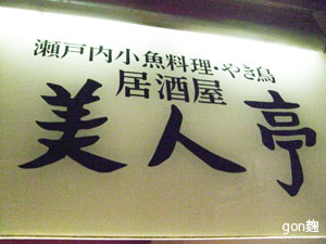 c0059278_1152526.jpg