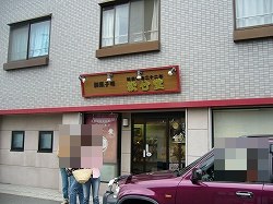 b0122182_207489.jpg