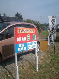 c0139090_173865.jpg