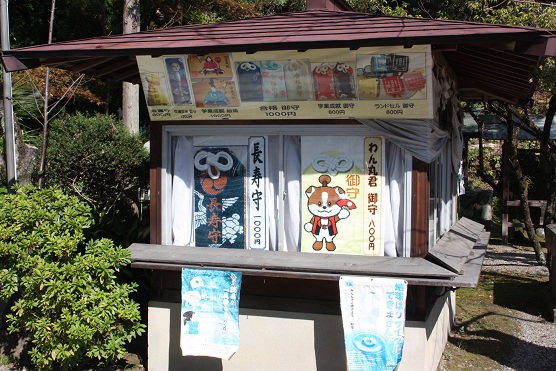 針綱神社_b0107691_5484470.jpg