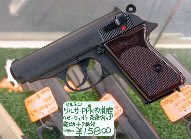 マルシン モデルガン ワルサー PPK 初期型 HW 入荷 : 上野アメ横