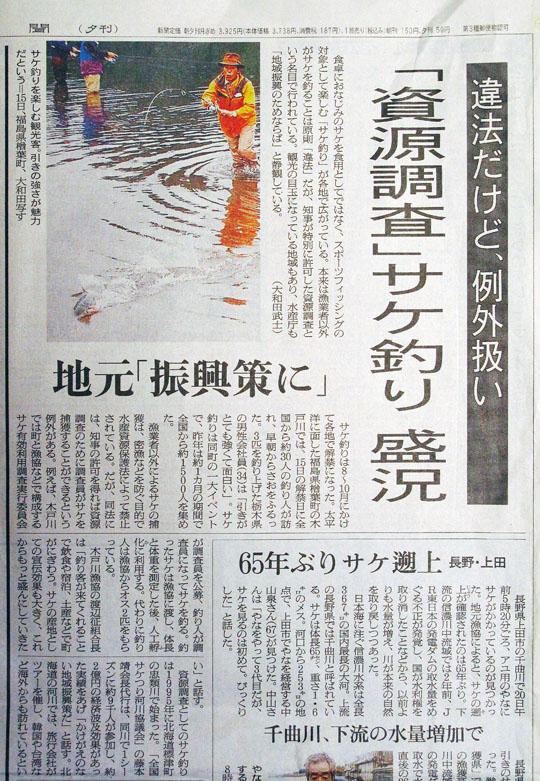 違法だけど 例外扱い 10月日 朝日新聞夕刊にもの申す Drag Free Drifts Ii 違法だけど 例外扱い 10月日 朝日新聞夕刊にもの申す Drag Free Drifts Ii
