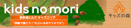 2011年の「キャリ−カレンダー」作ってます。_a0039720_18525434.jpg