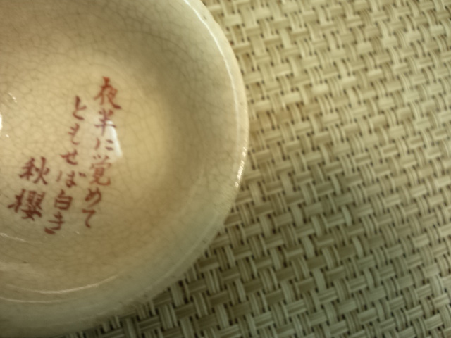 e0016828_10365963.jpg