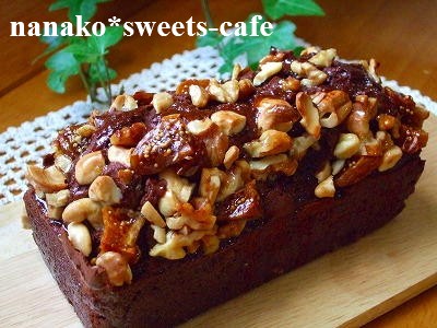 チョコパウンドケーキ Nanako Sweets Cafe