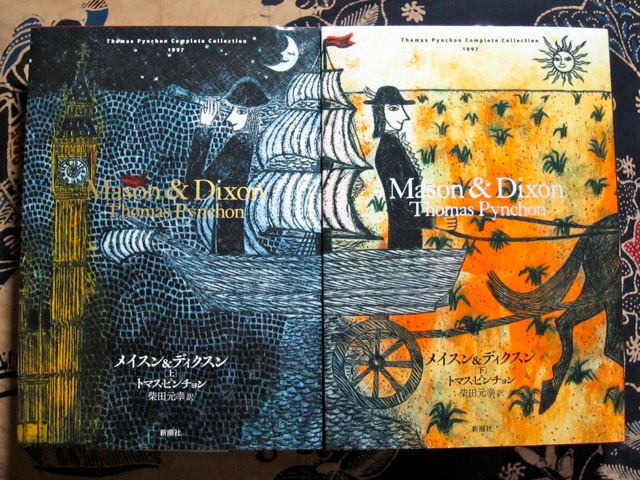 Readings : トマス・ピンチョン『メイスン&ディクスン』_d0010432_23415852.jpg
