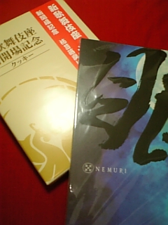 c0036138_1222666.jpg