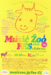 切れた。ゆめや。リフレッシュ。_e0035344_192869.jpg