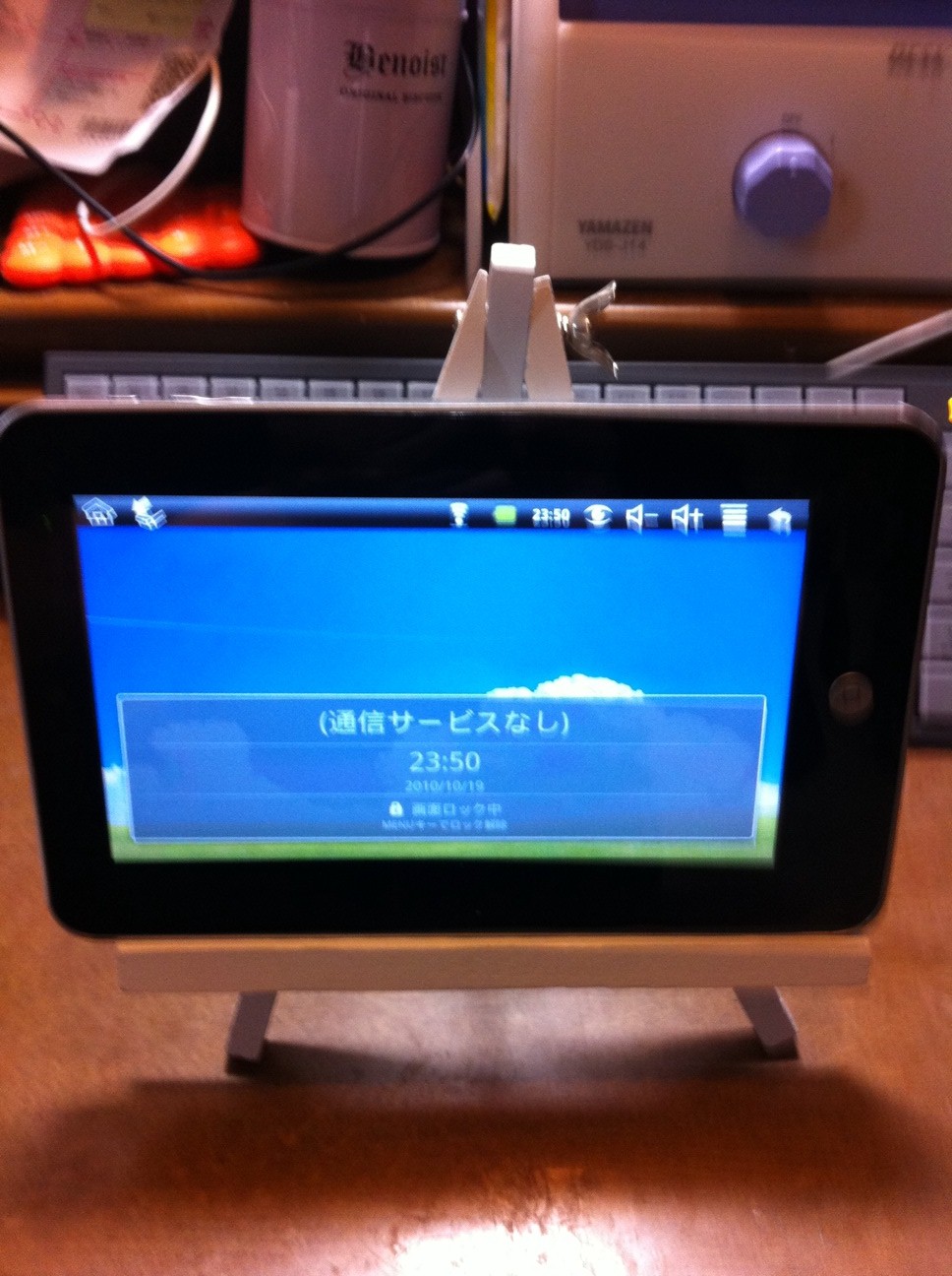 [MID］iPed、Apad、iRobot Android端末レポ－ト(3)_e0054064_22331194.jpg