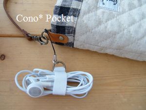 pocket bag_e0070074_1455021.jpg