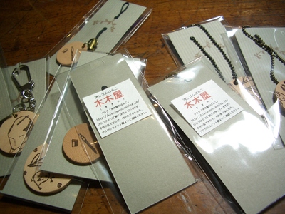 c0154210_9677.jpg