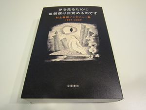 広島弁、話せますか。「おらぶ」_b0131012_20233215.jpg