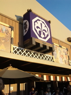 e0008223_1914888.jpg