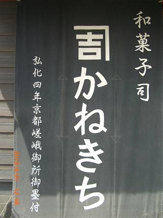 d0065324_13462451.jpg