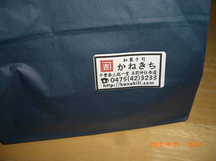d0065324_13553981.jpg