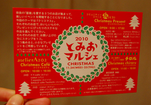 今週のイベントのおしらせ_e0068732_2015240.jpg