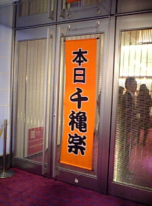 c0036138_0481696.jpg