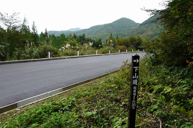 2010.10.17博士山（１４８２ｍ）_f0003138_1755010.jpg