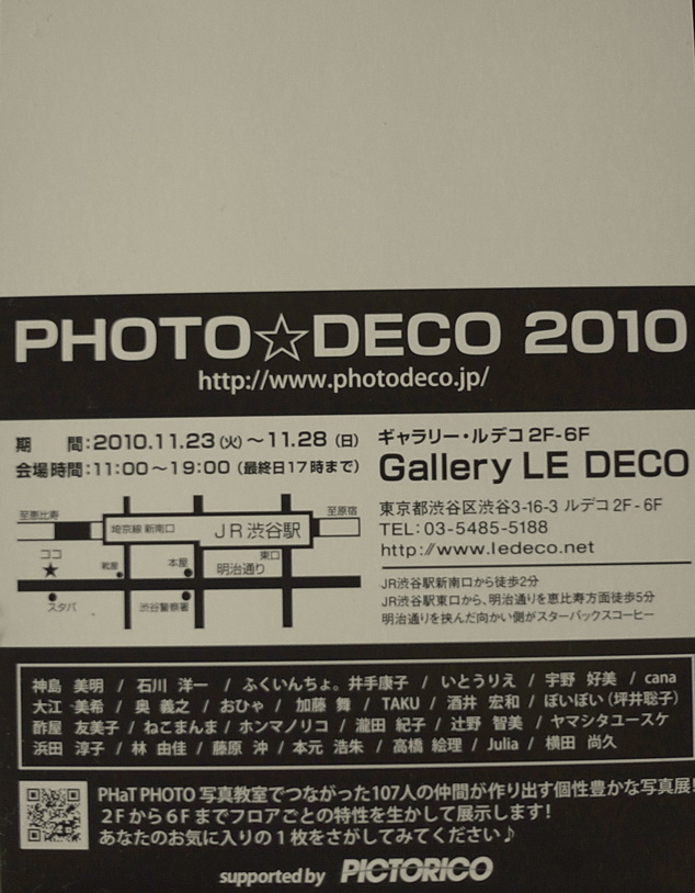 f0079943_14233972.jpg