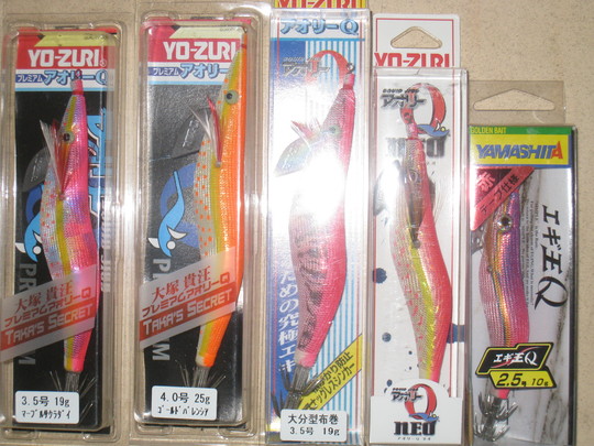 アオリーQ、エギ王Qセール_e0212944_1454943.jpg