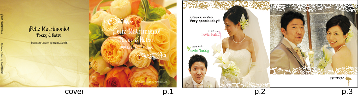 ナツとトッキーの結婚式を祝うスペシャル写真集『¡Feliz Matrimonio!』！!_d0018646_2125373.jpg