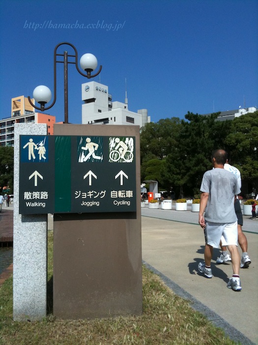 Photo Walk in Ohori Park #2_c0158775_2012565.jpg