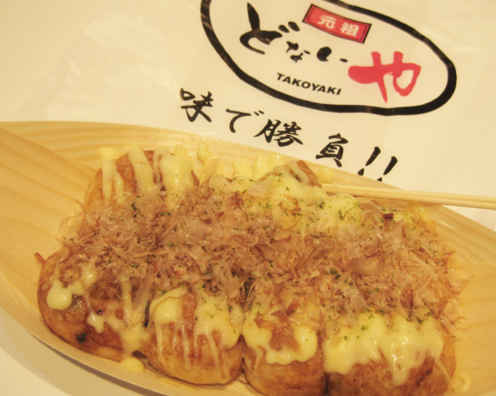 たこ焼き 元祖どないや歌舞伎町店 新宿歌舞伎町 Nail Eyelash More