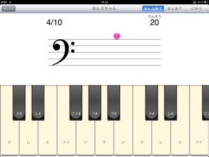ピアノの生徒さんに大人気のiPadアプリ「おんぷちゃん」_e0030586_0173282.jpg