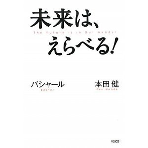 自分と向き合うことに躊躇している人におすすめの本☆_b0075497_22395585.jpg