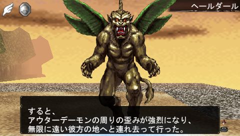 エルミナージュ2 9 タルタロスの華 メモ ゲーム日記 エルミナージュ2 9 タルタロスの華 メモ ゲーム日記