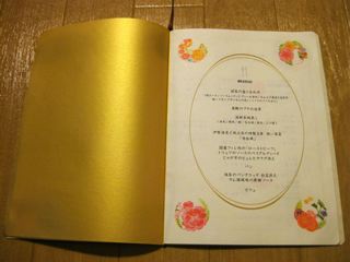 f0200501_9542689.jpg