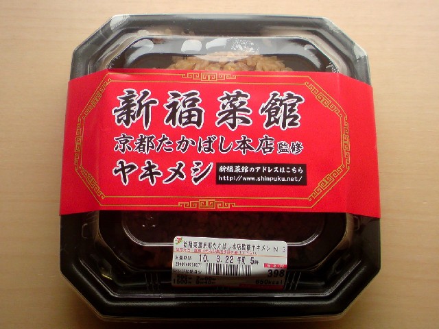 d0168411_134630.jpg
