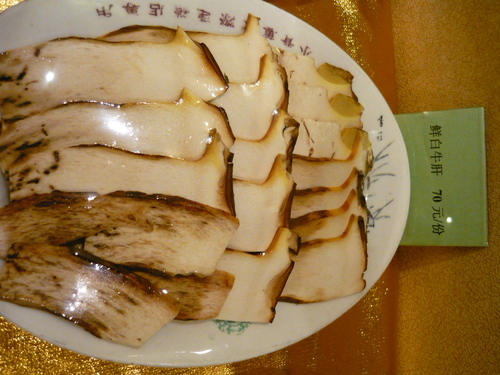 c0159117_2230695.jpg