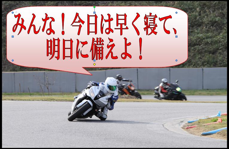 ☆明日は☆_a0169121_10302916.jpg