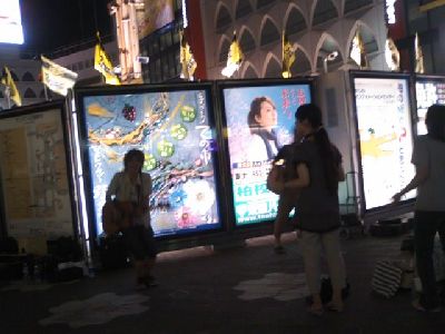 e0108126_83797.jpg