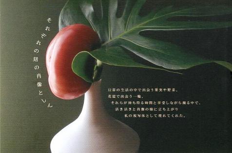 ⇒個展)カフェ・エスキス 「森美千代・写真展 それぞれの刻の肖像として」 11月4日(木)~11月23日(火・祝)_f0142432_10282388.jpg