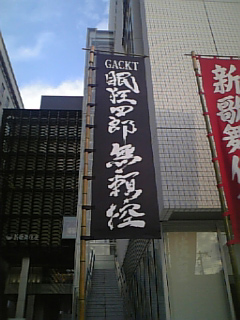 c0036138_2584712.jpg