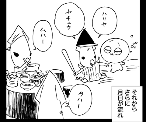 10月22日(金)_f0105741_8301775.gif