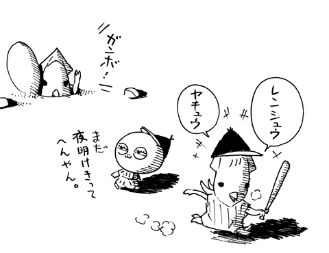 10月22日(金)_f0105741_8302321.gif