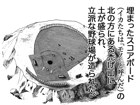10月22日(金)_f0105741_8303934.gif