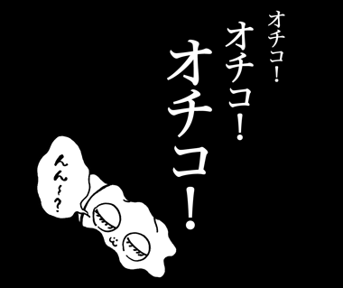 10月22日(金)_f0105741_830487.gif