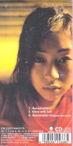 宇多田ヒカル 全シングル&アルバム その2_d0022648_13223764.jpg
