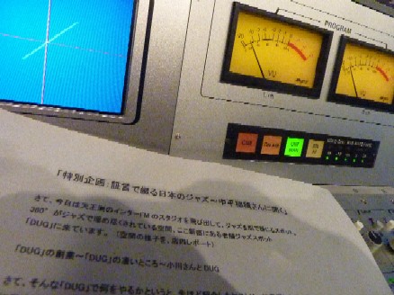 2010-10-23 中平穂積さんにお話をうかがいました_e0021965_10114340.jpg