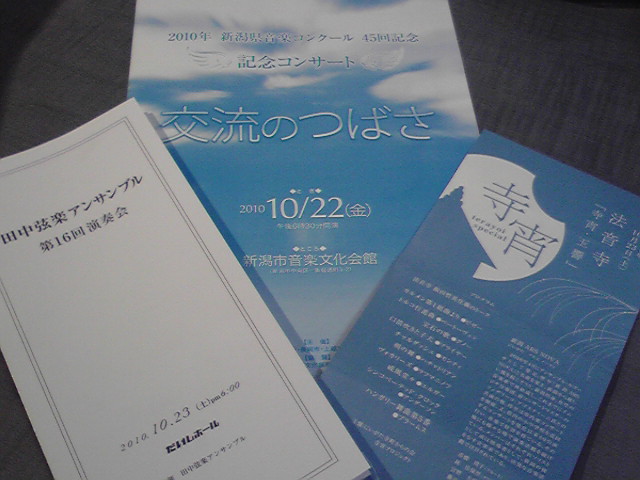 金曜日は県コン記念でした! _e0046190_20145178.jpg